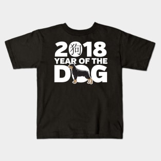 Rottweiler Year of the Dog Kids T-Shirt